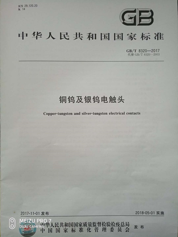 1517796320105100.jpg 微信圖片_20180129081140.jpg