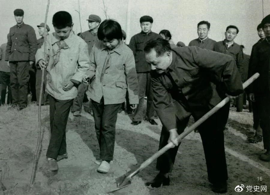 1979年3月12日，鄧小平到北京大興縣龐各莊參加植樹活動。