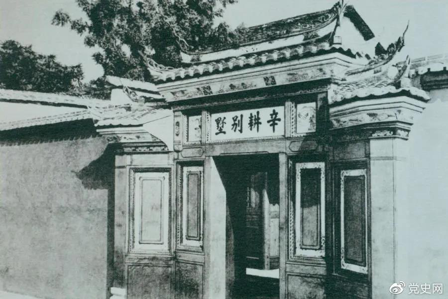 1929年3月20日，毛澤東在長汀主持召開紅四軍前委擴(kuò)大會(huì)議，討論時(shí)局和紅軍的行動(dòng)方針。當(dāng)天，他寫信給中央，提出創(chuàng)建贛南、閩西革命根據(jù)地的初步設(shè)想。圖為會(huì)議舊址—長汀縣城水東街“辛耕別墅”。 