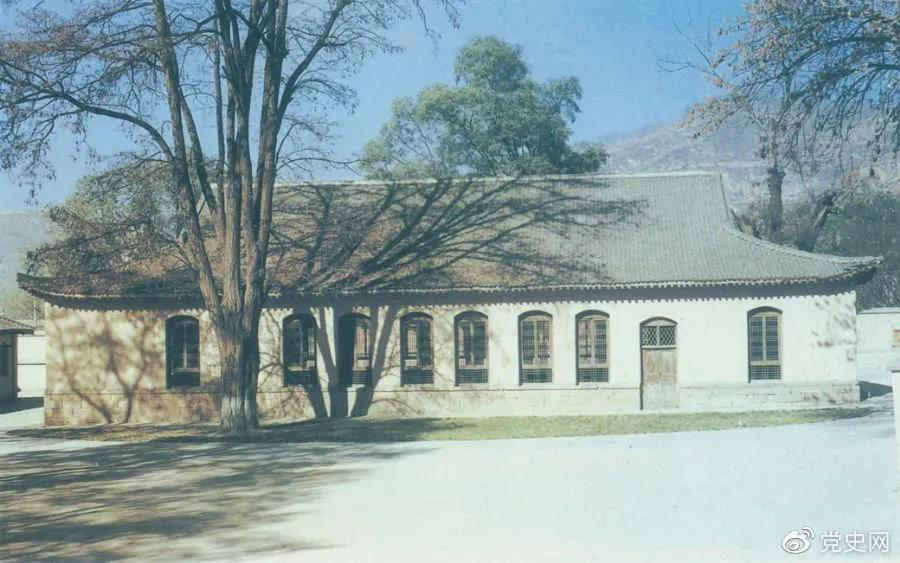 王家坪革命舊址，位于延安城北，是中央軍委和八路軍總部1937年至1947年3月的所在地。