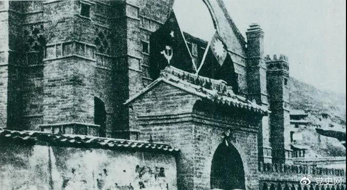 1936年4月9日，周恩來與張學(xué)良在延安舉行會(huì)談，達(dá)成聯(lián)合抗日協(xié)議。圖為會(huì)談地點(diǎn)。