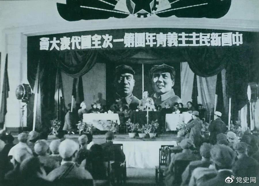1949年4月11日，中國新民主主義青年團第一次全國代表大會召開。圖為大會會場。
