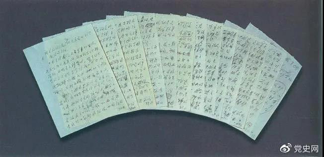 圖為周恩來(lái)為萬(wàn)隆會(huì)議臨時(shí)趕寫(xiě)的補(bǔ)充發(fā)言草稿。其中提出了著名的“求同存異”的方針。