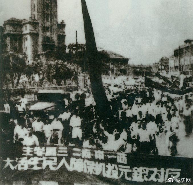 　　1949年6月10日，上海市軍事管制委員會查封了該市金融投機的大本營——上海證券大樓。圖為上海2萬余人舉行大游行，堅決支持人民政府制止投機活動。