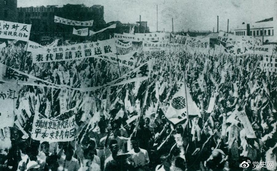 　　1946年6月23日，上海各界5萬余人在北火車站廣場召開歡送赴南京請愿代表的大會，呼吁和平，反對內戰(zhàn)，并舉行了示威游行。 